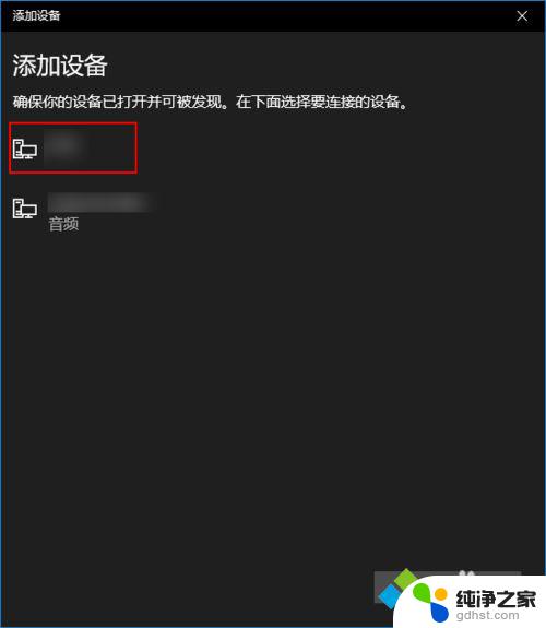 airpodspro可以连接windows电脑吗