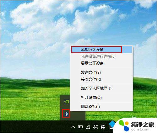 airpodspro可以连接windows电脑吗