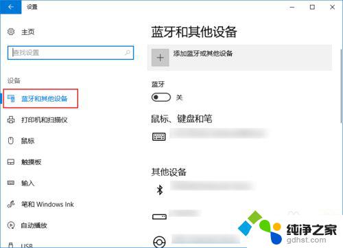 airpodspro可以连接windows电脑吗