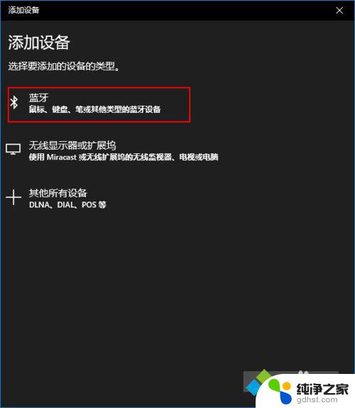 airpodspro可以连接windows电脑吗