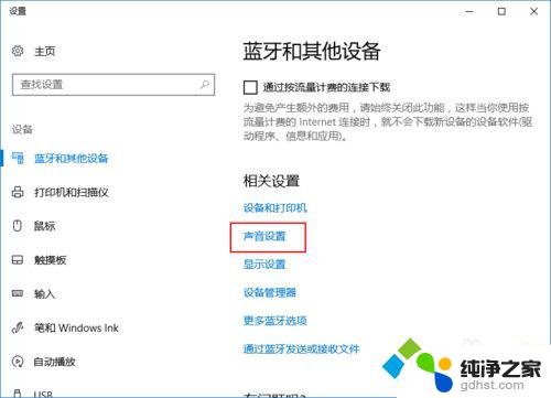 airpodspro可以连接windows电脑吗