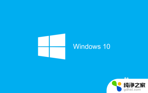 windows10自带杀毒软件怎么关闭