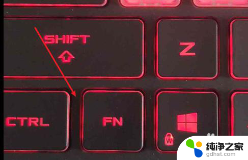 如何关掉笔记本键盘灯