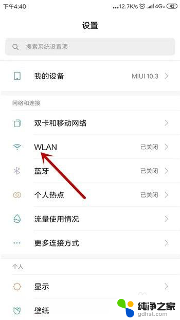 无线网能连上但是不能上网怎么回事