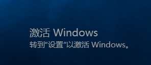 windows10未激活怎么设置桌面