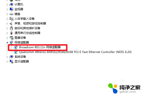 win7怎样设置无线网络连接