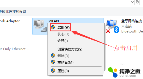 电脑连上wifi没有网怎么办