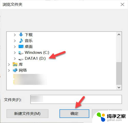 电脑图片提示内存不足怎么办