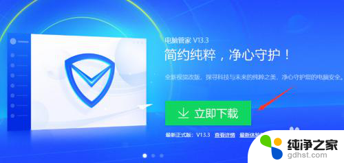 win7连网线上不了网