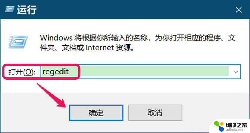 windows你的组织已关闭自动更新什么意思