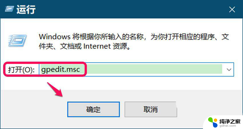 windows你的组织已关闭自动更新什么意思