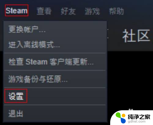 steam如何连接xbox手柄