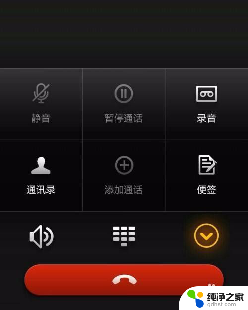 通话听不见对方声音