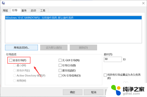 电脑可以进入安全模式但无法正常开机