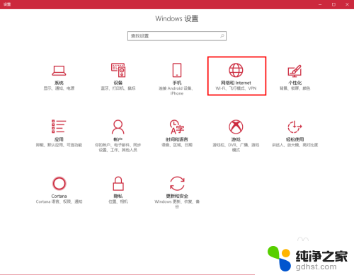 win10与win7 共享怎么设置