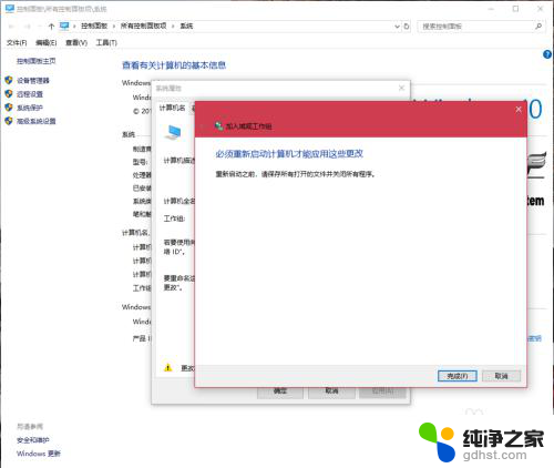 win10与win7 共享怎么设置