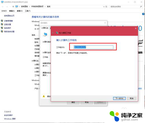 win10与win7 共享怎么设置