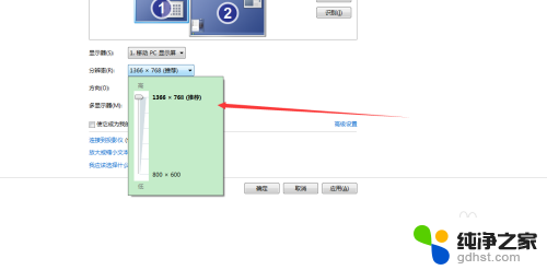 怎么给笔记本外接显示器