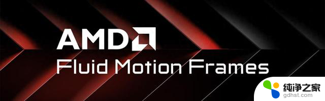 AMD Fluid Motion Frames 2 技术预览现已推出，带来更流畅的视频体验