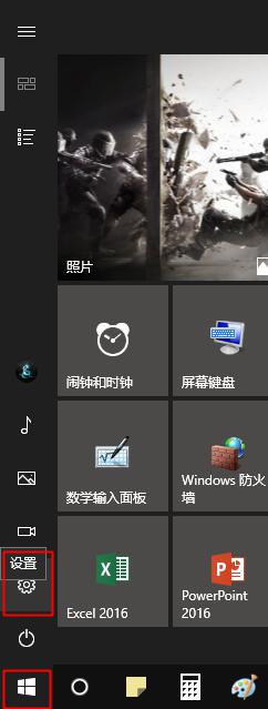 win10电脑设置显示里没有调节亮度怎么办