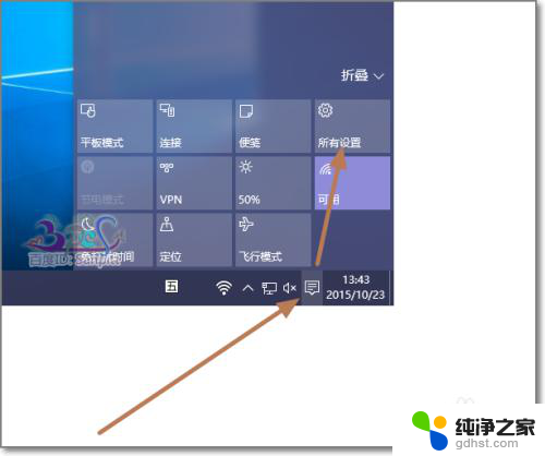 windows笔记本触摸板