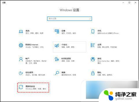 win10彻底关闭更新方法