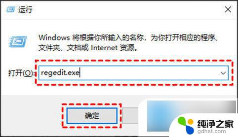 win10彻底关闭更新方法