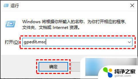 win10彻底关闭更新方法