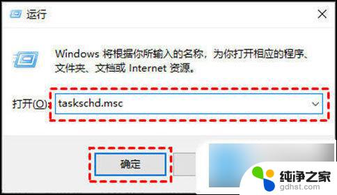 win10彻底关闭更新方法