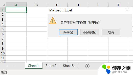 windows关闭应用的快捷键