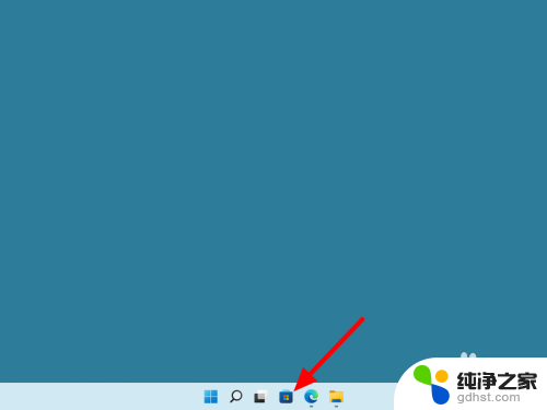 windows11怎么透明任务栏