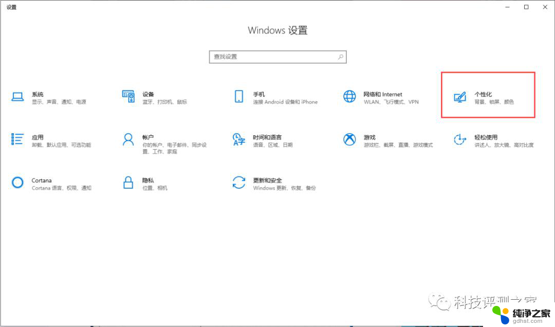 win10系统桌面无法点击