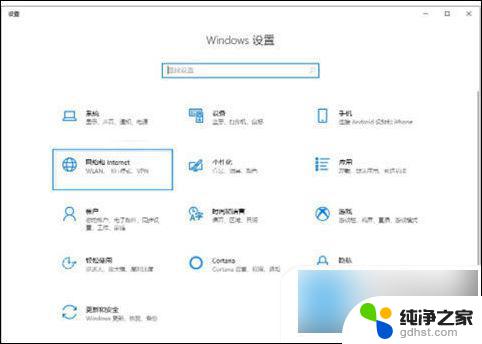 win10无线连接不了wifi,无法连接这个网络