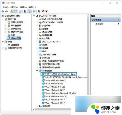 win10无线连接不了wifi,无法连接这个网络