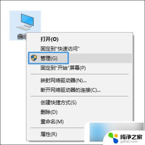 win10无线连接不了wifi,无法连接这个网络