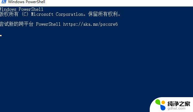 win10家庭版怎么设置自动锁屏