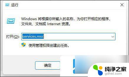 win11win开始键没反应怎么办?