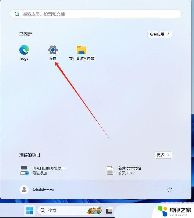 win11照片打开图片卡死