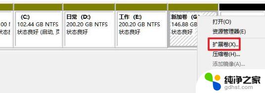 win11安装系统怎么分区