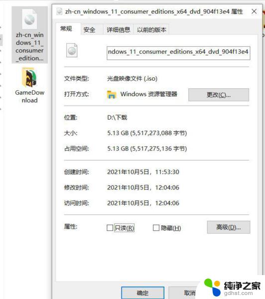 win11家庭版系统如何升级