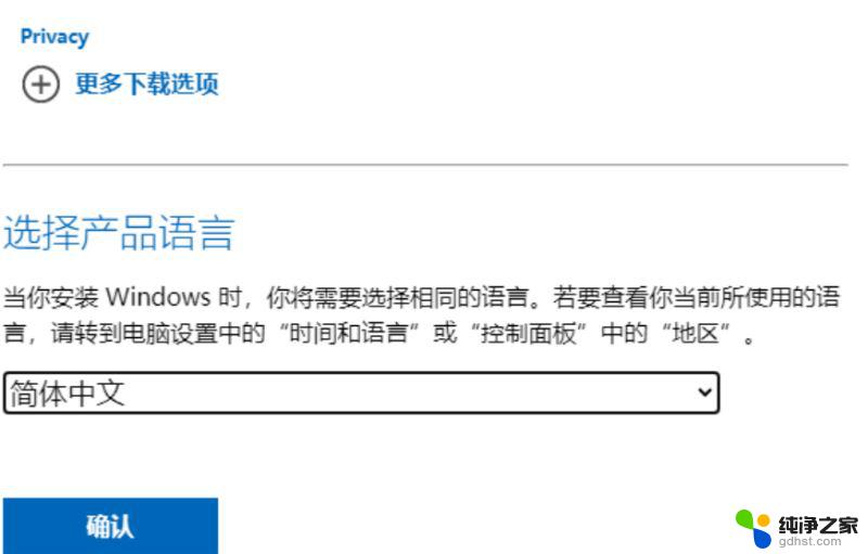 win11家庭版系统如何升级