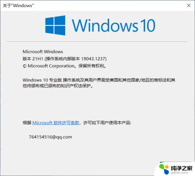 win11家庭版系统如何升级