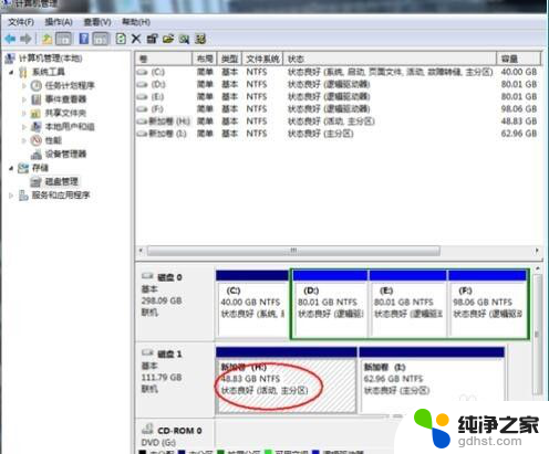 怎么把系统装到移动硬盘