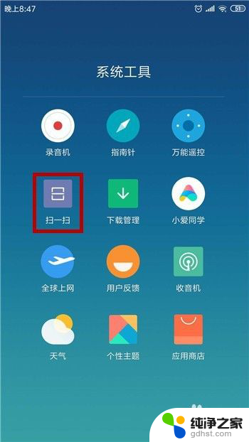 手机连接wifi如何查看密码