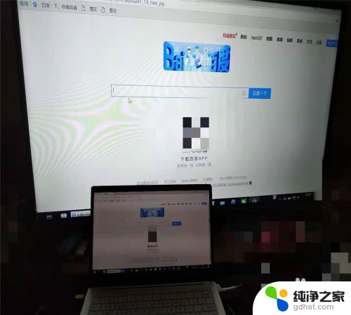 没wifi手机怎么投屏到电视机