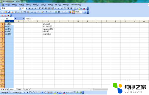 excel 单元格内容拆分