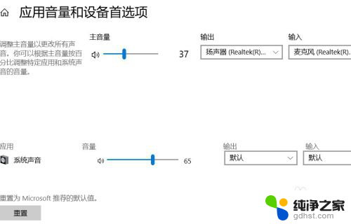 为什么进游戏没有声音了