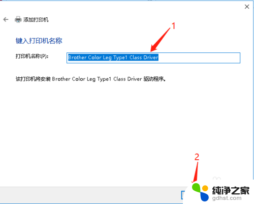 打印机连接无线网络怎么打印