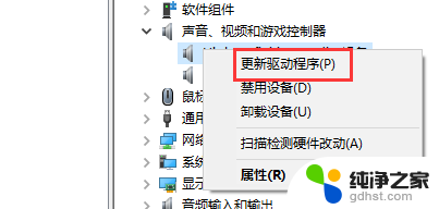 电脑安装声卡怎么安装