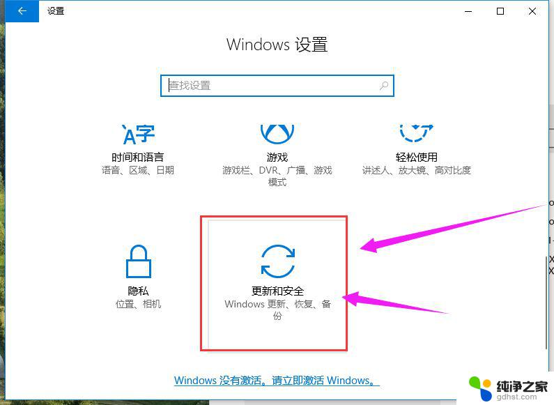 win10教育版安装密钥